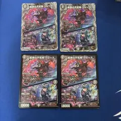 レモンティー様 リクエスト 2点 まとめ商品 - メルカリ