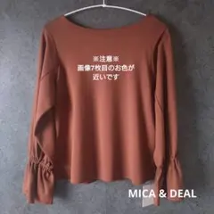 新品未使用 MICA & DEAL クルーネック長袖カットソー ブラウン
