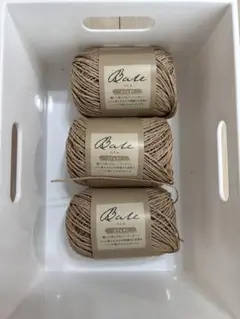 セリア ベイル毛糸3個セット（カフェオレ）
