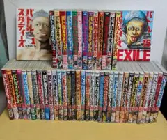 バトルスタディーズ 全巻セット 1-50巻 なきぼくろ - メルカリ