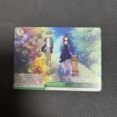 ヴァイス アニメ Summer Pockets RR以下 4コン サマポケ - メルカリ