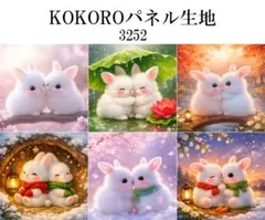 2026年最新】パネル生地 うさぎの人気アイテム - メルカリ
