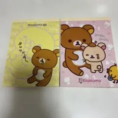 リラックマ　メモ帳　6種　チャイロイコグマ　コリラックマ　サンエックス　レア リラックマ メモ帳 6種 チャイロイコグマ コリラックマ サンエックス