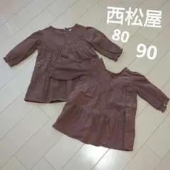 西松屋 ワンピース 女の子 トップス 姉妹 双子 まとめ売り