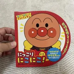 はる様 リクエスト 2点 まとめ商品