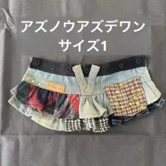 2026年最新】アズノウアズデワン スカートの人気アイテム - メルカリ