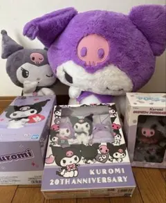 サンリオ クロミ ぬいぐるみ グッズ まとめ売り
