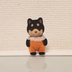 シルバニアファミリー　シバイヌ　柴犬　黒柴　いぬ　赤ちゃん　たっち