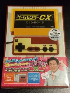 2026年最新】ゲームセンターcx dvd-boxの人気アイテム - メルカリ