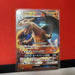 2026年最新】リザードンgx 名探偵の人気アイテム - メルカリ
