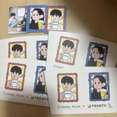 CreepyNuts プロントコラボ ステッカー　スリーブなど