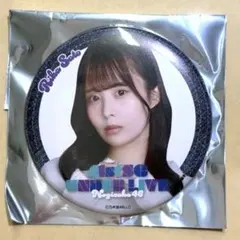 乃木坂46 佐藤璃果 缶バッジ