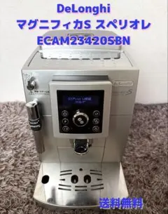 2026年最新】マグニフィカs コーヒーメーカー デロンギの人気アイテム 