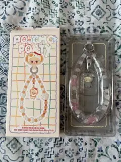 POP BEAN Pajama Party mobile phone chain