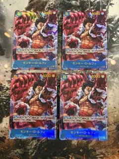 【24時間以内発送】モンキー・D・ルフィ SEC シークレット 4枚 24時間以内発送】モンキー・D・ルフィ SEC シークレット 4枚 - メルカリ