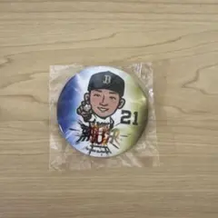2026年最新】￼山崎颯一郎の人気アイテム - メルカリ オリックス 63 山崎颯一郎 ガチャ スーパーレア コインケース