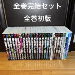 2026年最新】藤田和日郎 全巻の人気アイテム - メルカリ