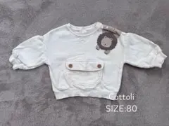 Item thumbnail for item caeba799-fdb1-4d34-aef6-fb7df9cd2b05