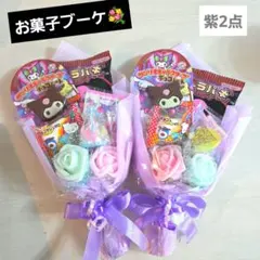 お菓子ブーケ　プチギフト　ミニブーケ　サンリオ　卒業　入学　入園　発表会　結婚式