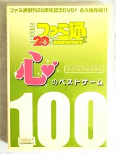 2026年最新】ファミ通TVの人気アイテム - メルカリ