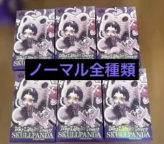 POPMART SKULLPANDA ぬいぐるみペンダント