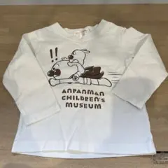 アンパンマンミュージアム　長袖カットソー 90cm