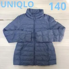 女の子　140 トップス　ジャンパー　ダウン　ユニクロ　UNIQLO 青　水色