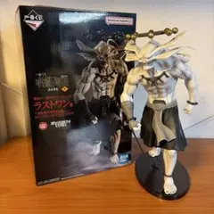 一番くじ　呪術廻戦　渋谷事変　ラストワン賞 摩虎羅　マコラ　フィギュア