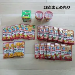 離乳食 ベビーフード 全28点 12ヶ月 1歳4ヶ月