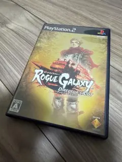 ローグギャラクシー ディレクターズカット