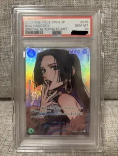 2026年最新】ハンコック spの人気アイテム - メルカリ