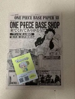 （現在入手不可」）ワンピース　ベースショップ　フライヤー