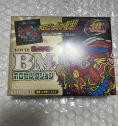 Item thumbnail for item bf6e1fa7-2bac-425d-8697-a9162345ba9c