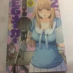 EGメーカー = EROGE MAKER 2