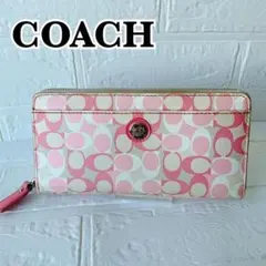 コーチ COACH 財布 長財布 シグネチャー レザー  ピンク ベージュ