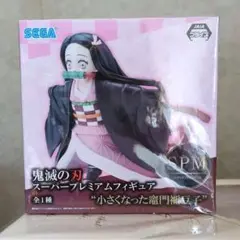 鬼滅の刃　スーパープレミアムフィギュア♡小さくなった竈門禰豆子