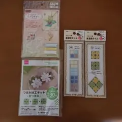 クラフトキット まとめ売り