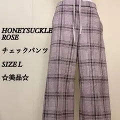 상태좋음 HONEYSUCKLE ROSE チェック パンツ ズボン ボトムス