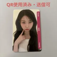 2026年最新】triples カエデの人気アイテム - メルカリ