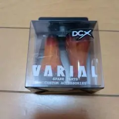 drt バリアル　チークウッドノブ　カレント 新品2 DRT×NEW CURRENT WORKS DCX VARIAL WOOD KNOB（VARIAL専用