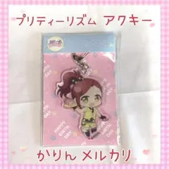 激レア プリティーリズム あん まとめ売り コレクション 美品 【652】 2026年最新】プリティーリズム レアの人気アイテム - メルカリ