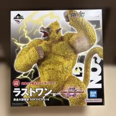 ドラゴンボール‼️一番くじ‼️ドラゴンボールVSオムニバスアルティメット‼️ラストワン
