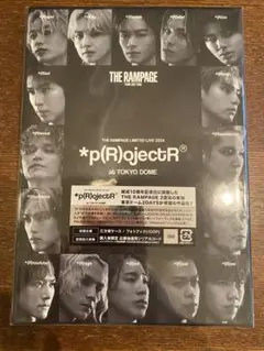 2025年最新】the rampage dvd 東京ドームの人気アイテム - メルカリ