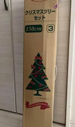 ツリートップ
