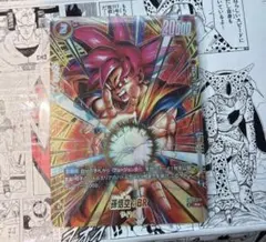 2026年最新】孫悟空 プロモ フュージョンワールドの人気アイテム