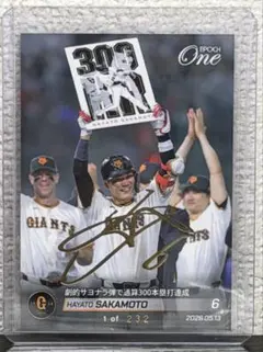 EPOCH シグネチャー デコ 坂本勇人 金箔サインカード 232 300号
