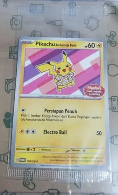 バティックピカチュウ