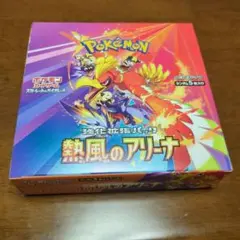 やーまん様 リクエスト 2点 まとめ商品