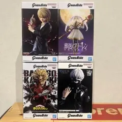 Grandista フィギュア 4種セット
