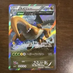 カイリュー R psa10 XY6 エメラルドブレイク カイリュー R psa10 XY6 エメラルドブレイク